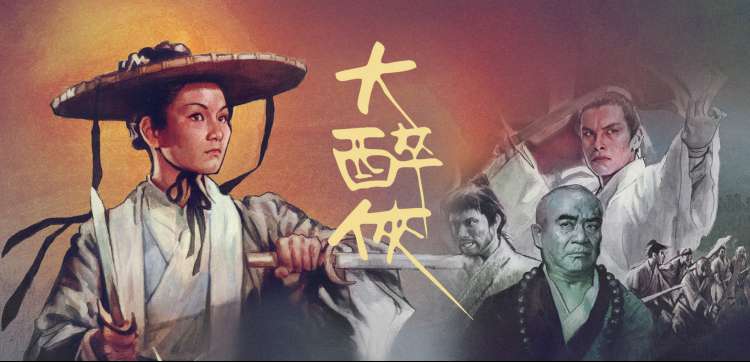 哪吒之魔童闹海 归来